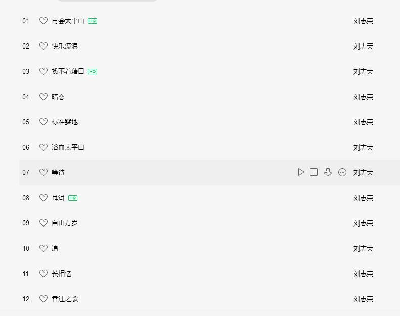 360截图20250704161603404.jpg