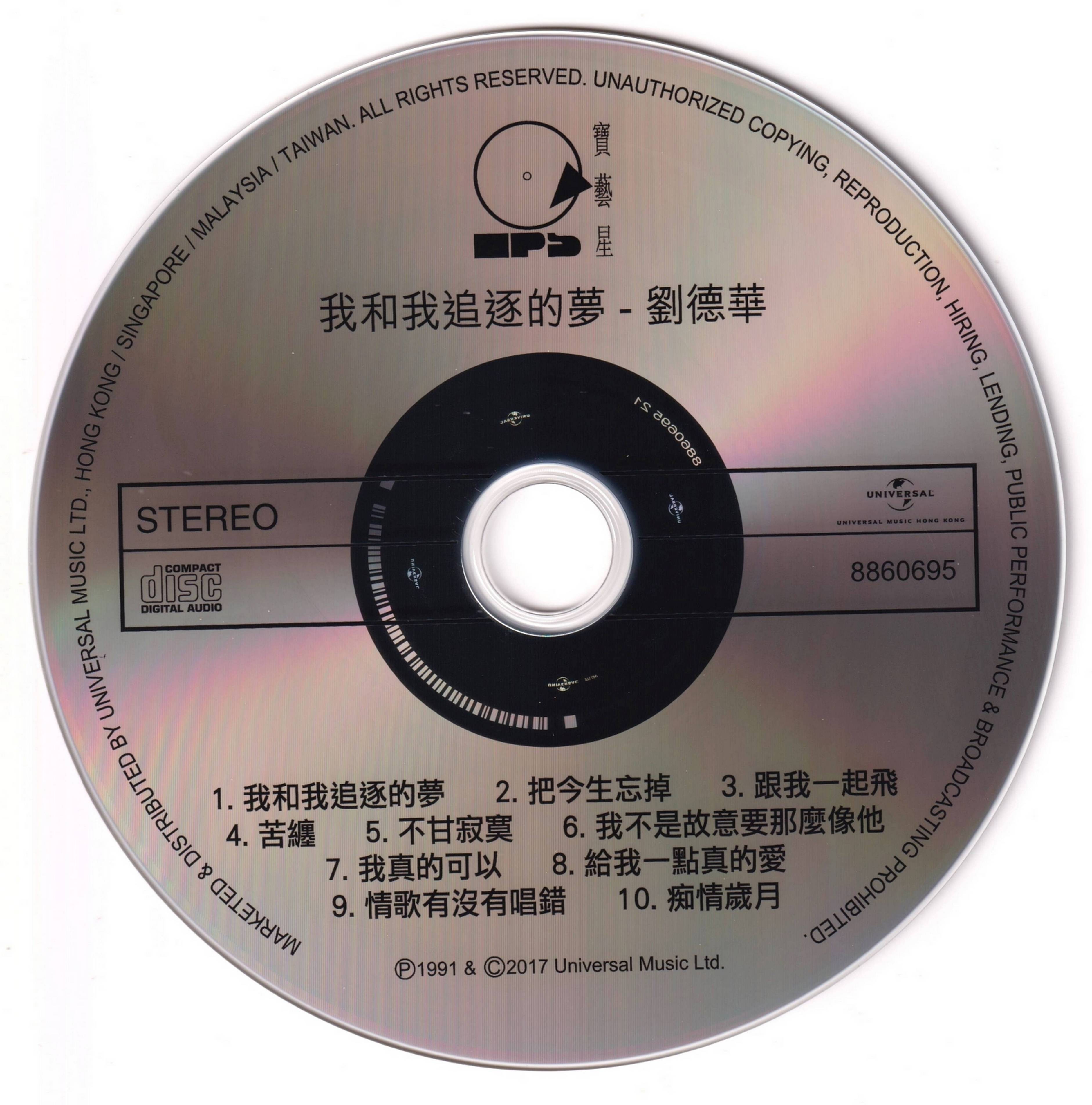 cd.jpg