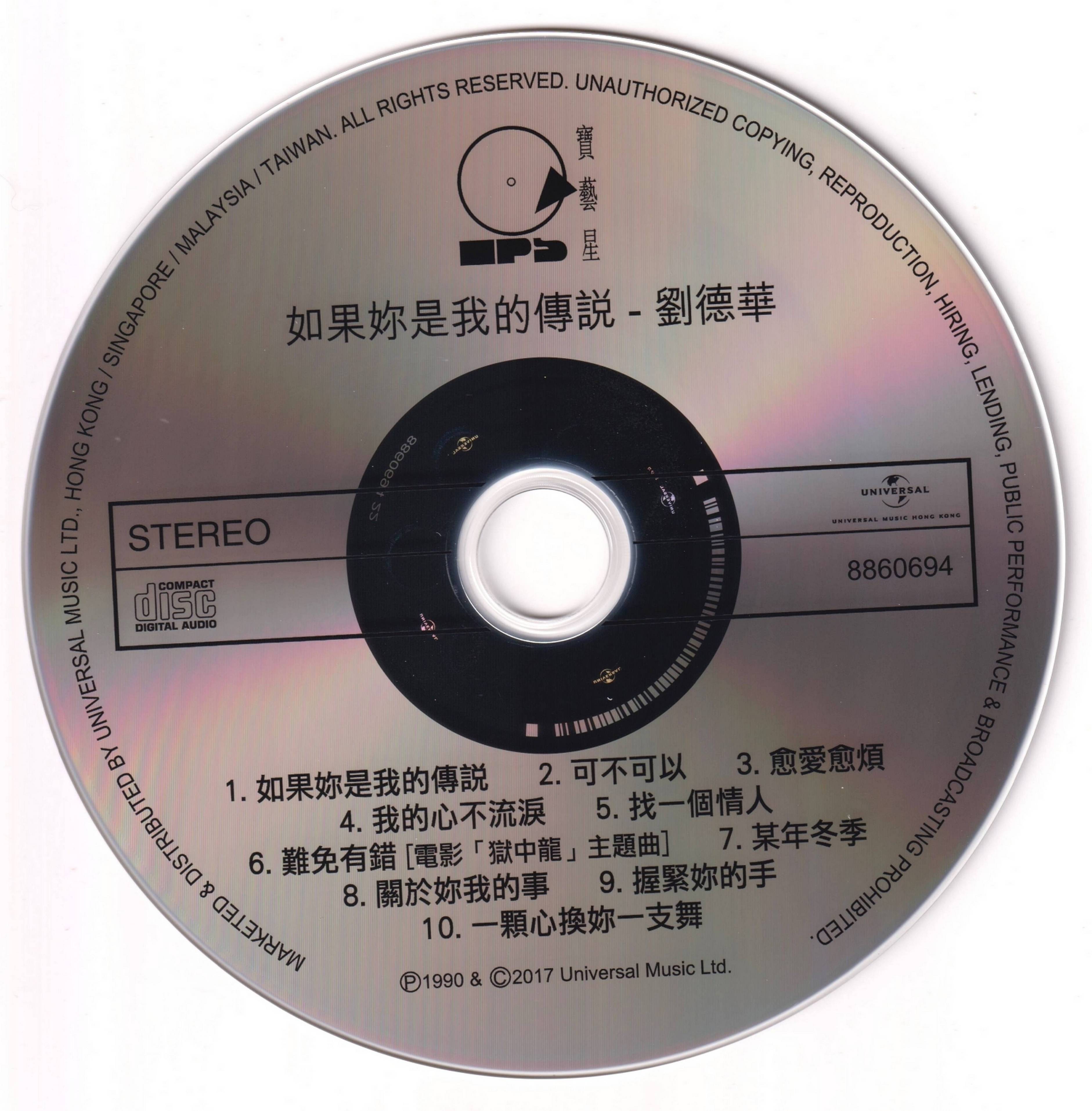 cd.jpg