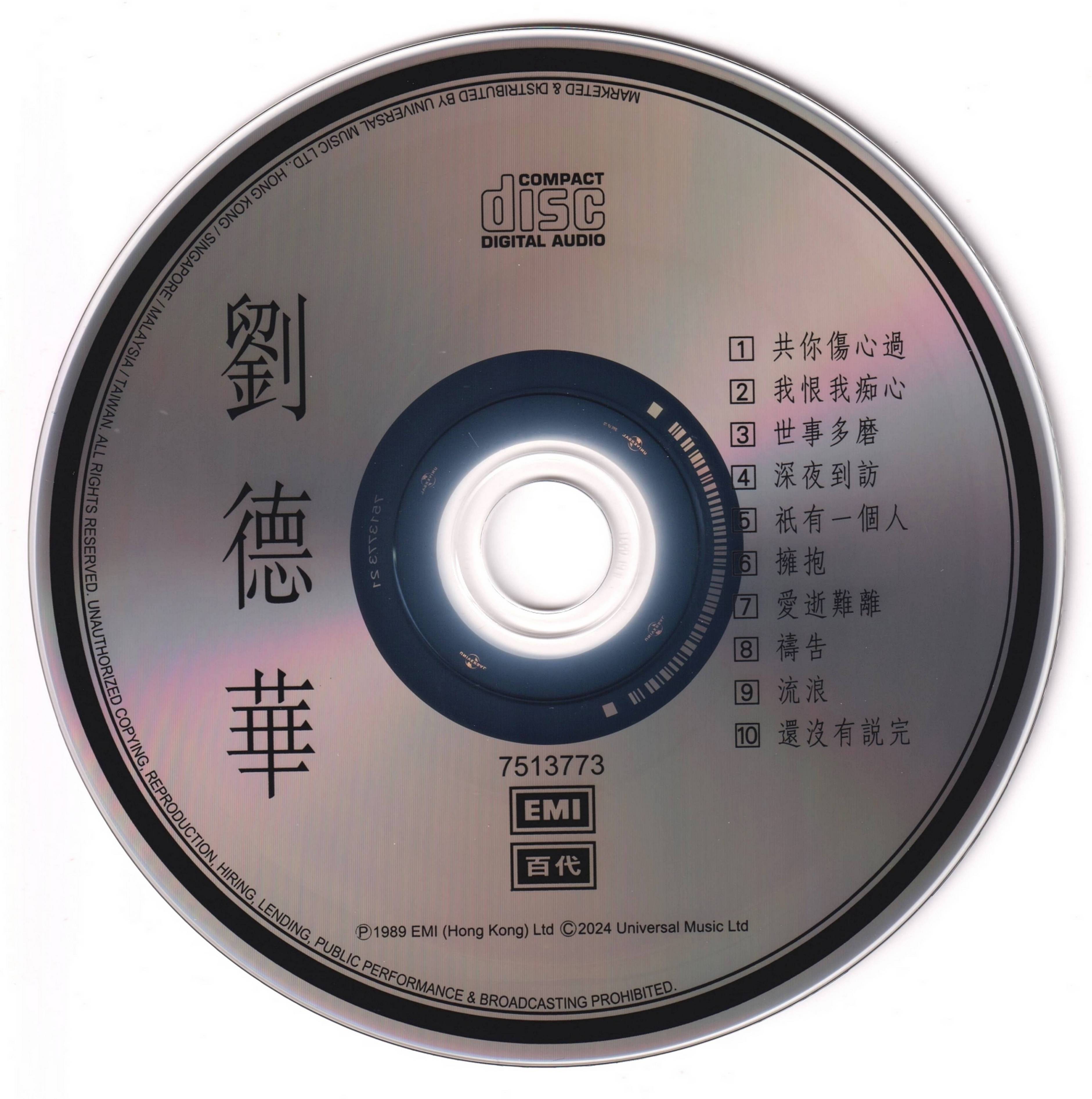 cd.jpg