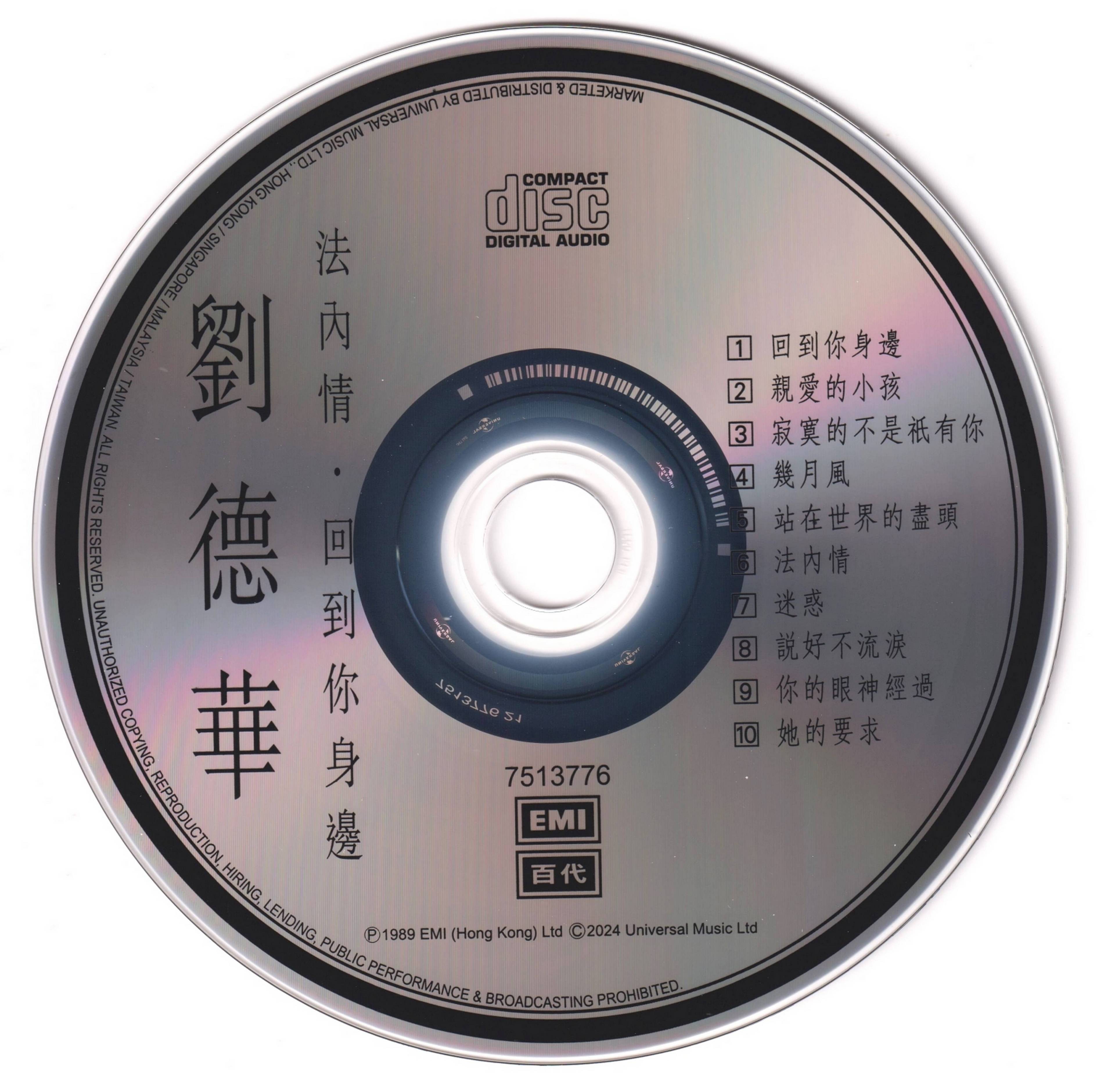 cd.jpg