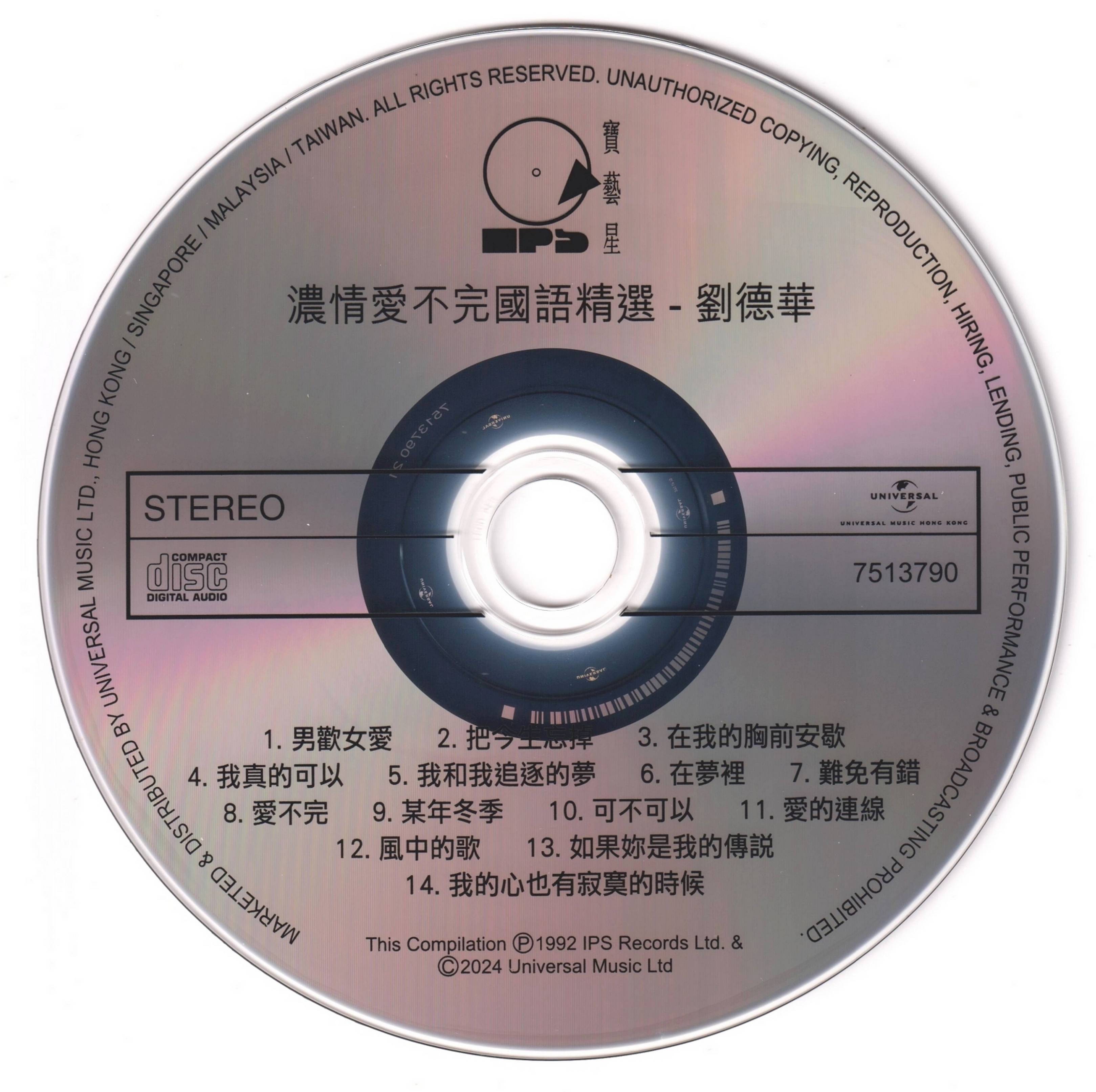 cd.jpg
