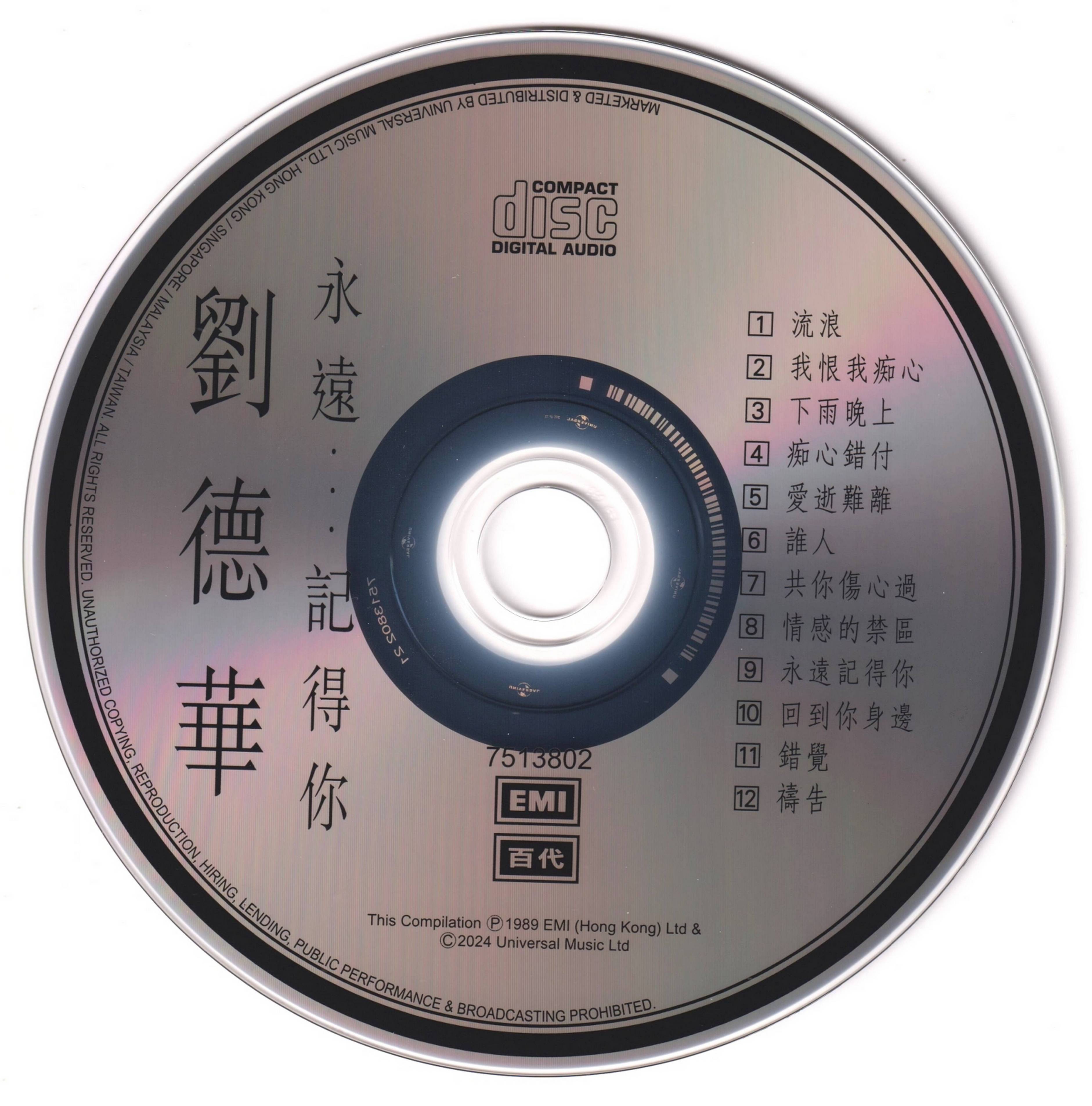 cd.jpg