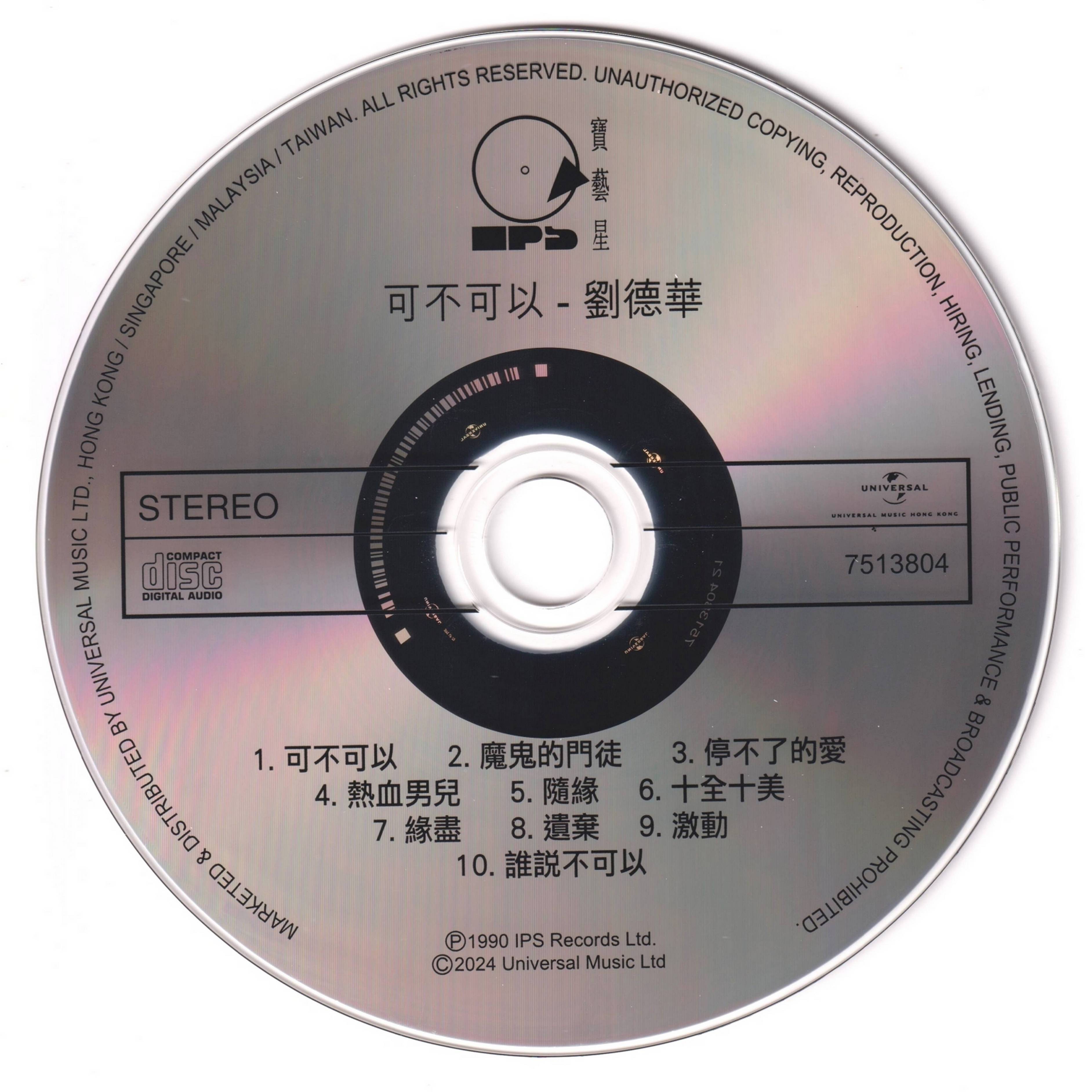cd.jpg
