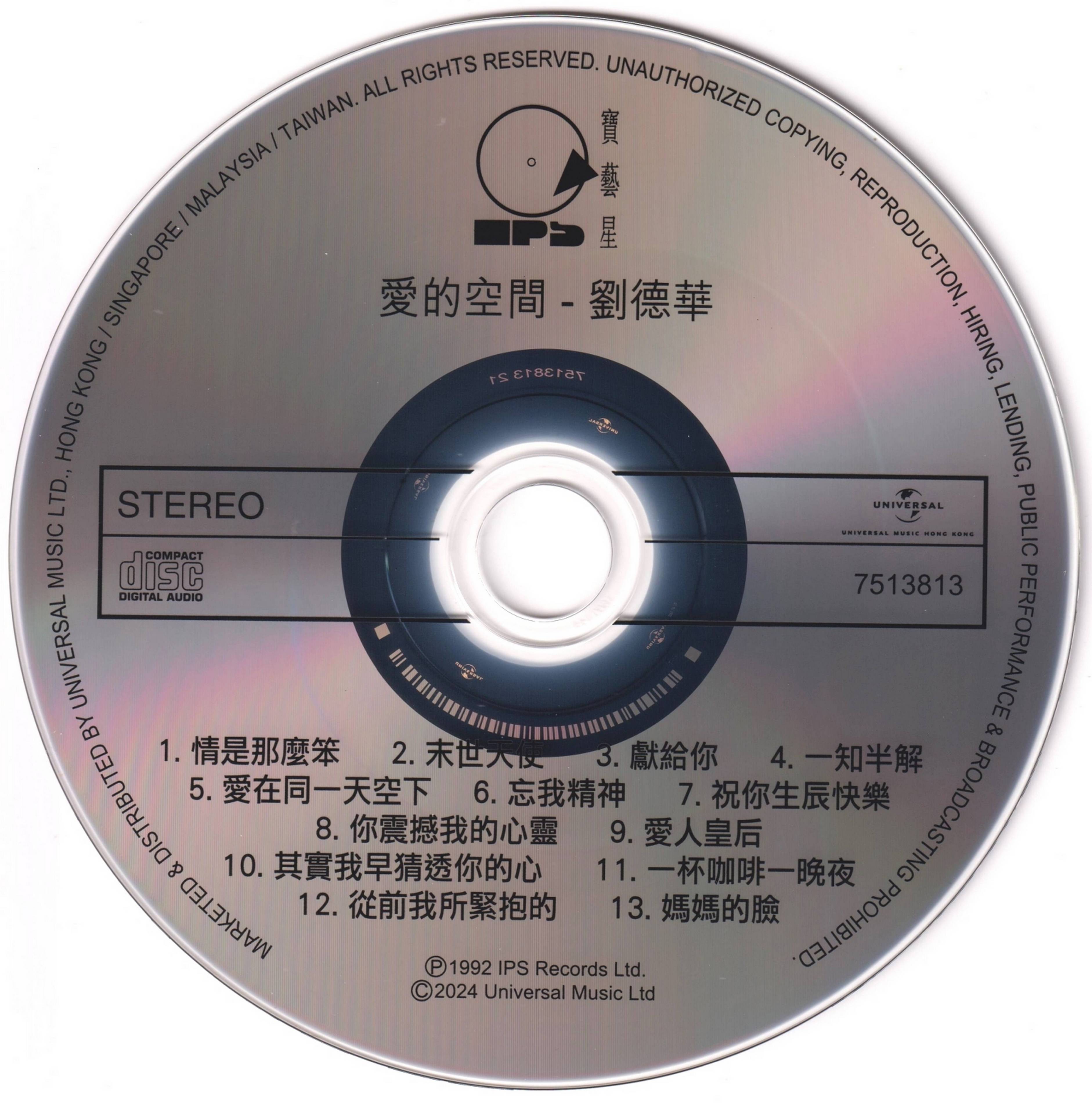 cd.jpg