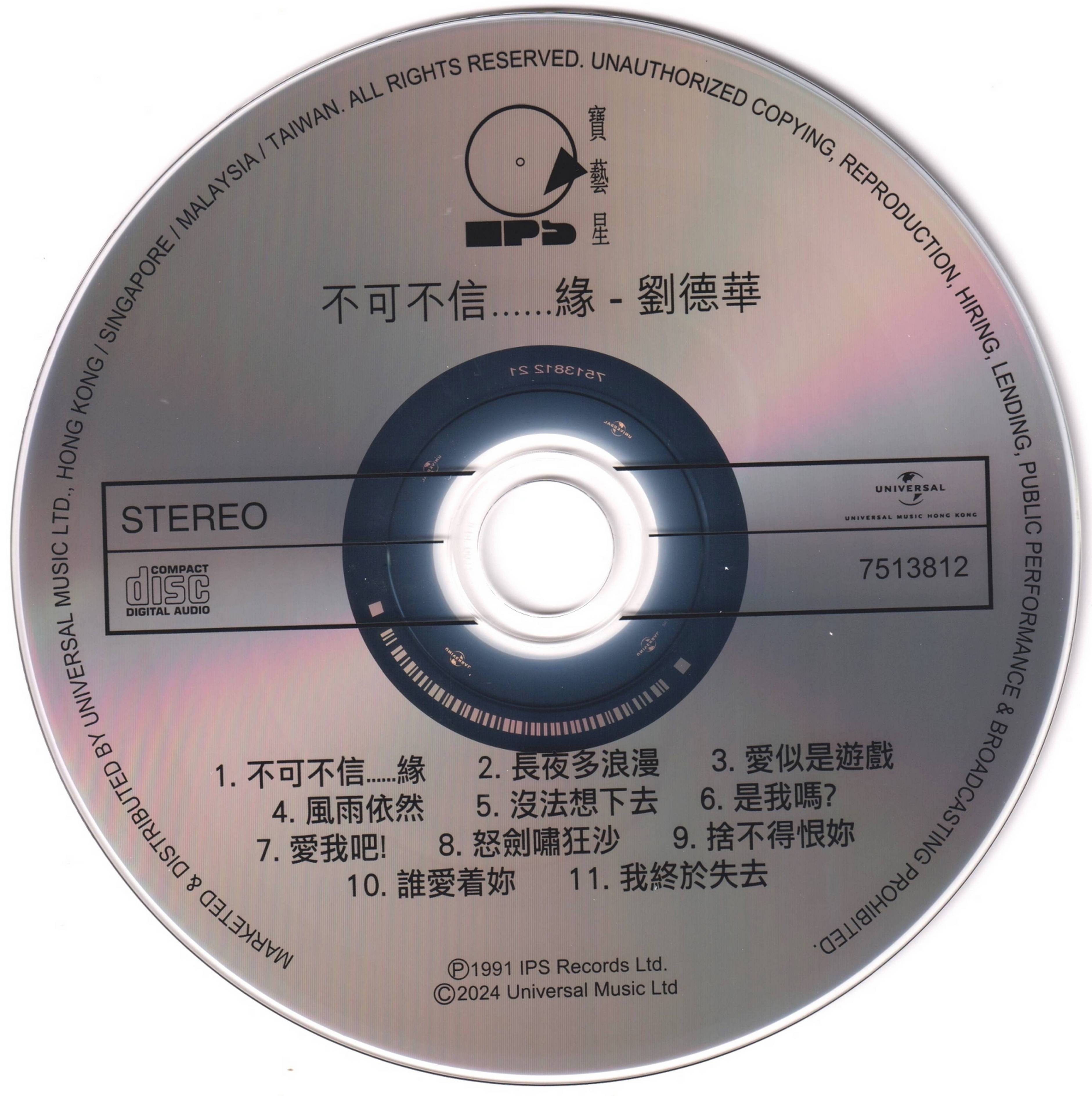 cd.jpg