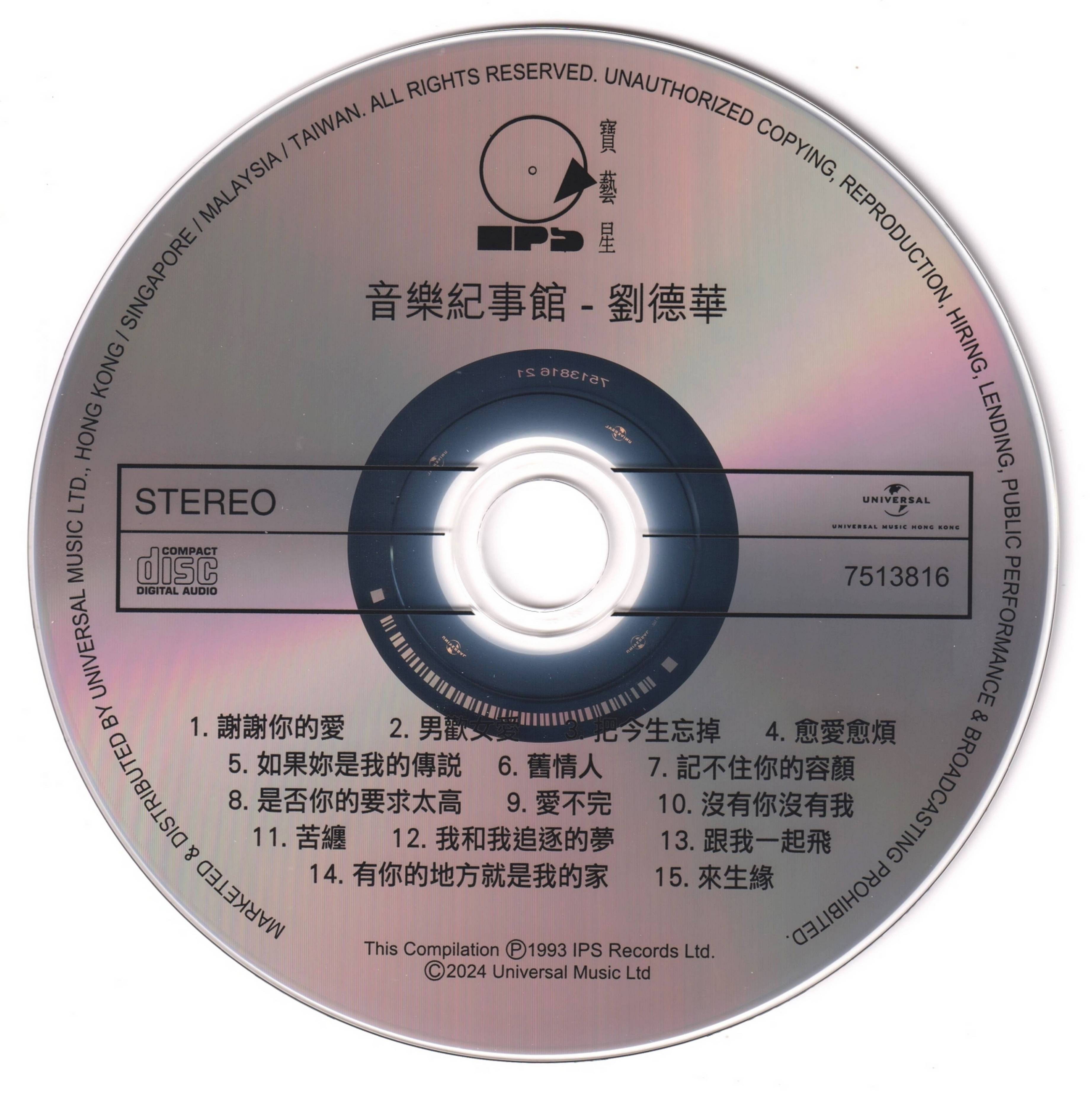 cd.jpg