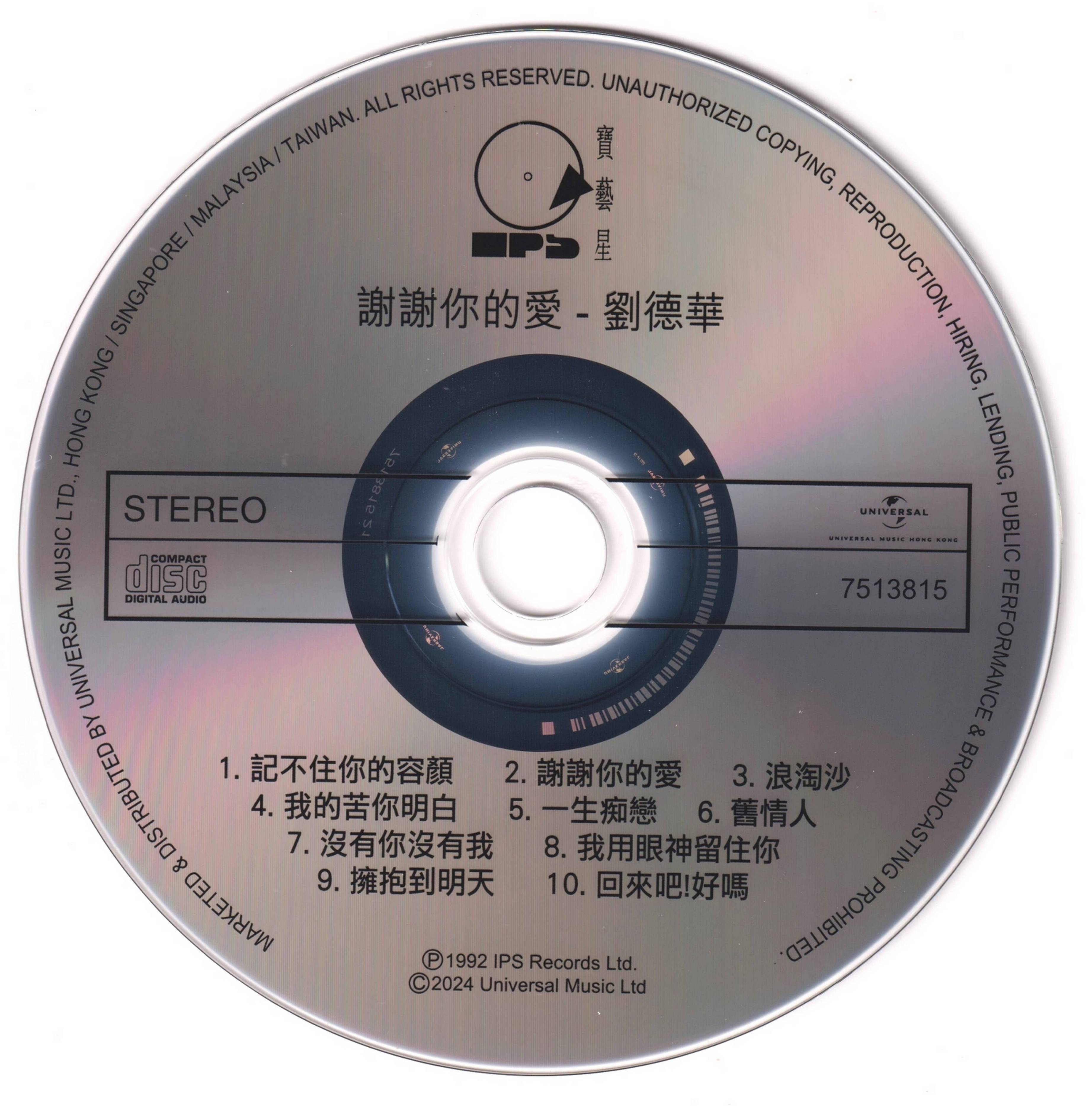 cd.jpg