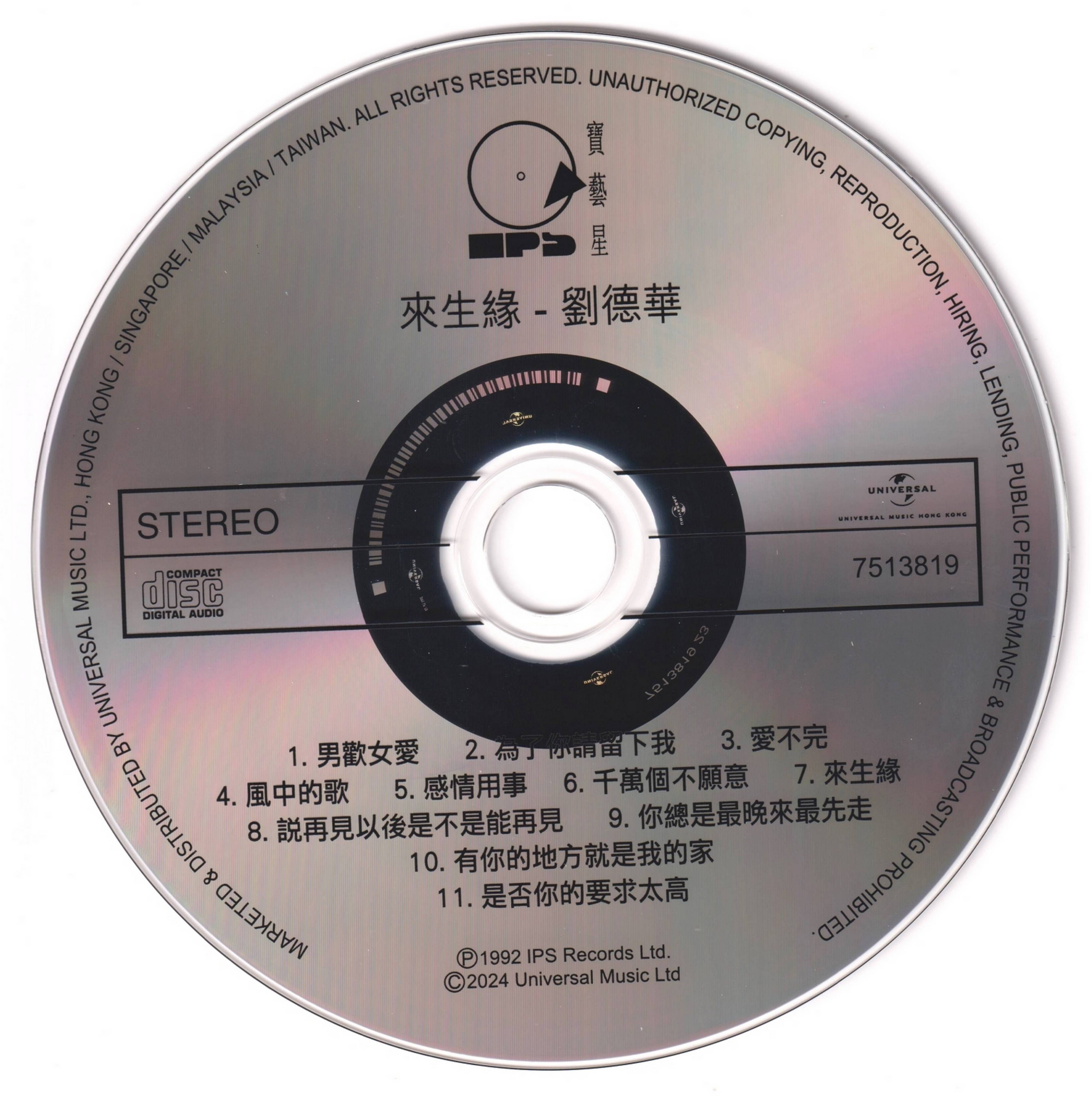 cd.jpg