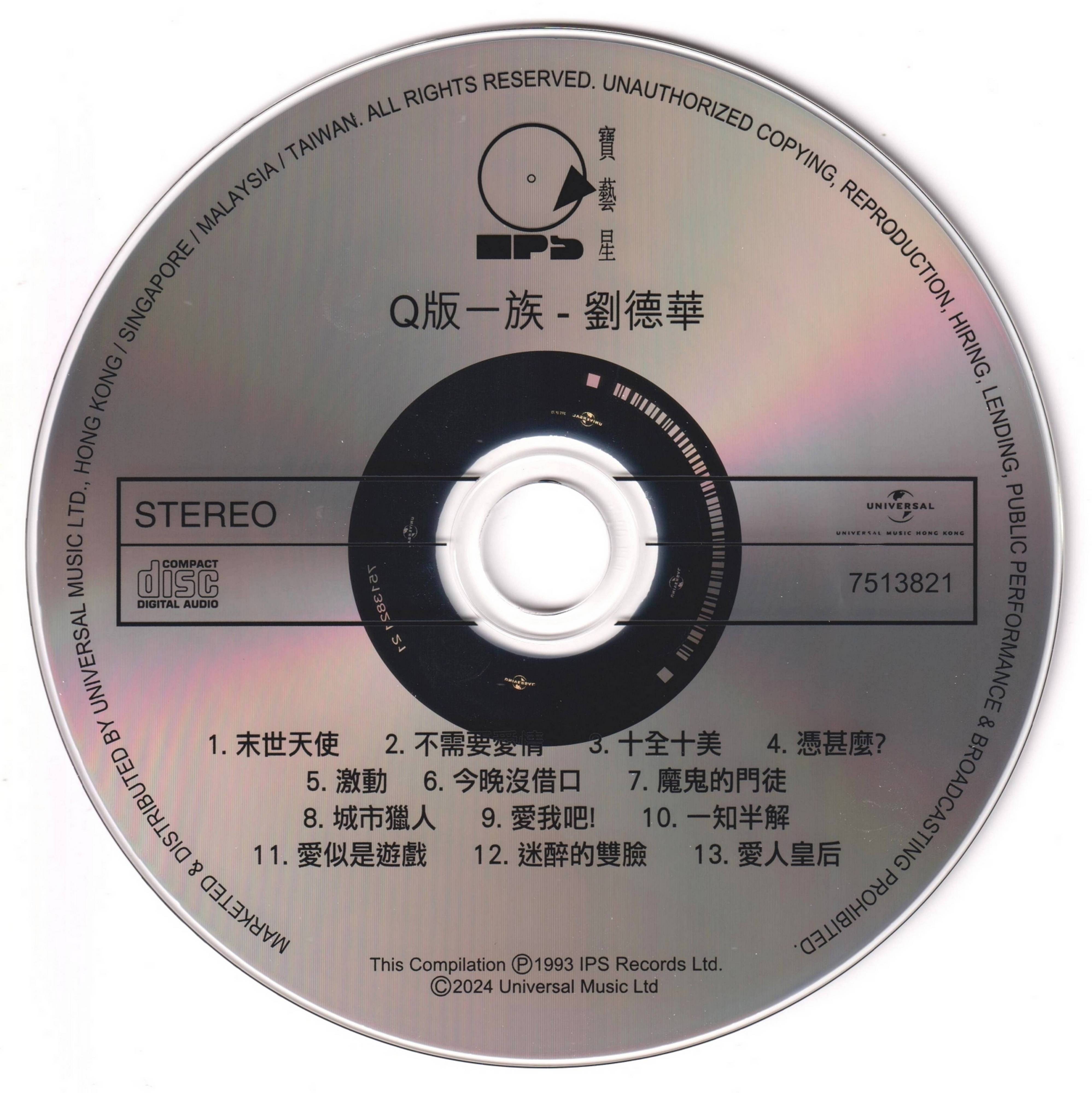 cd.jpg