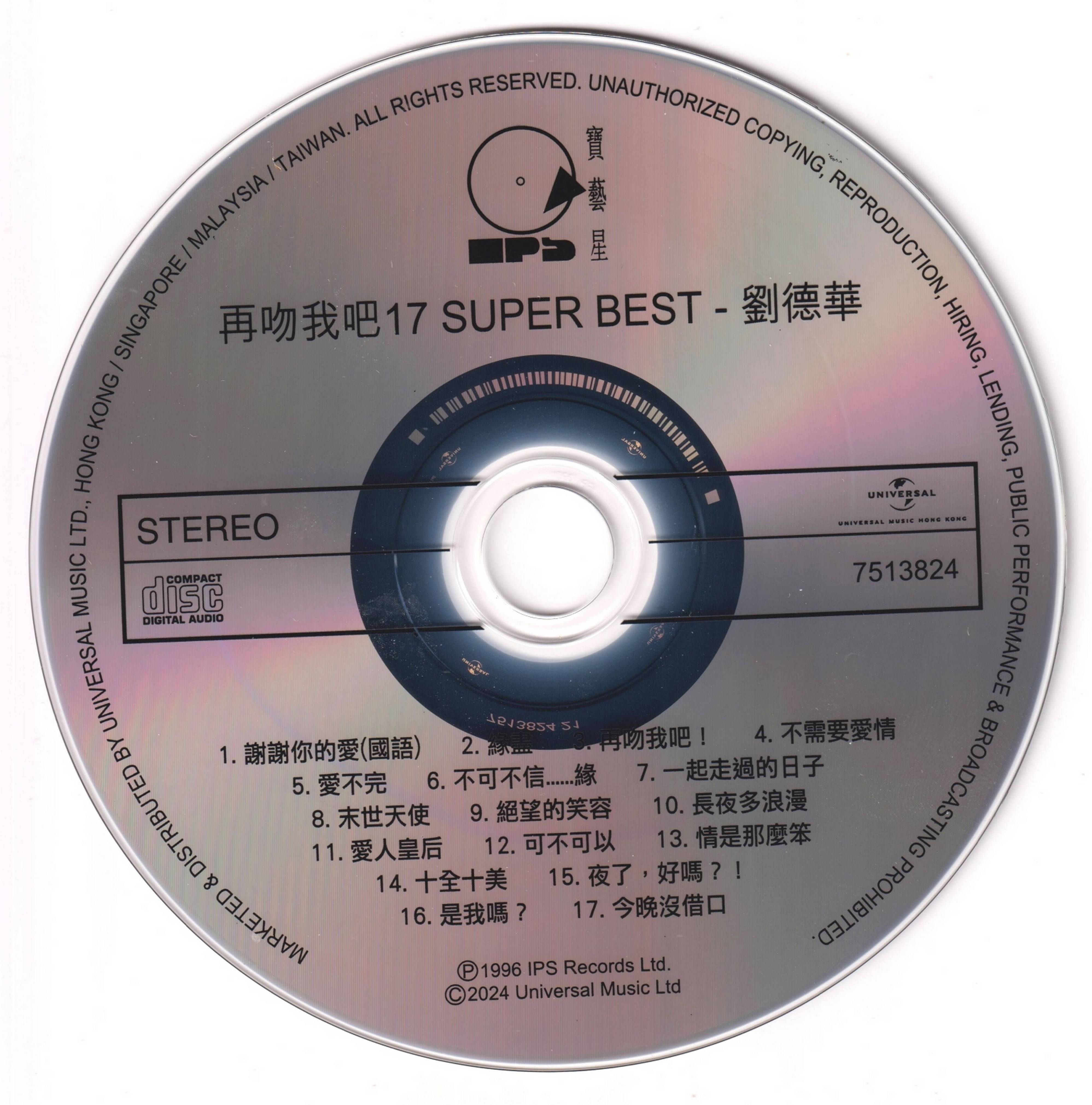 cd.jpg