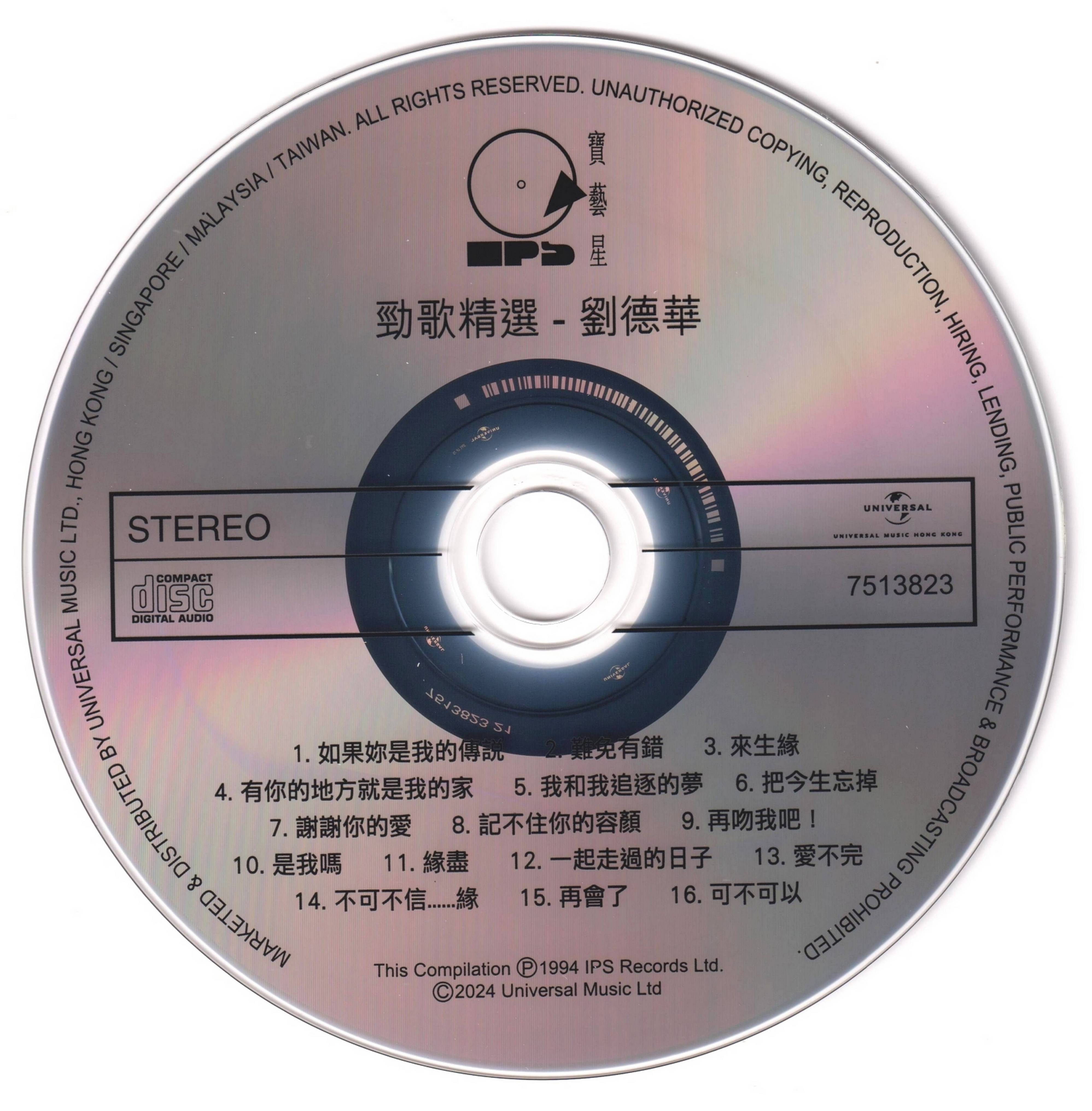 cd.jpg