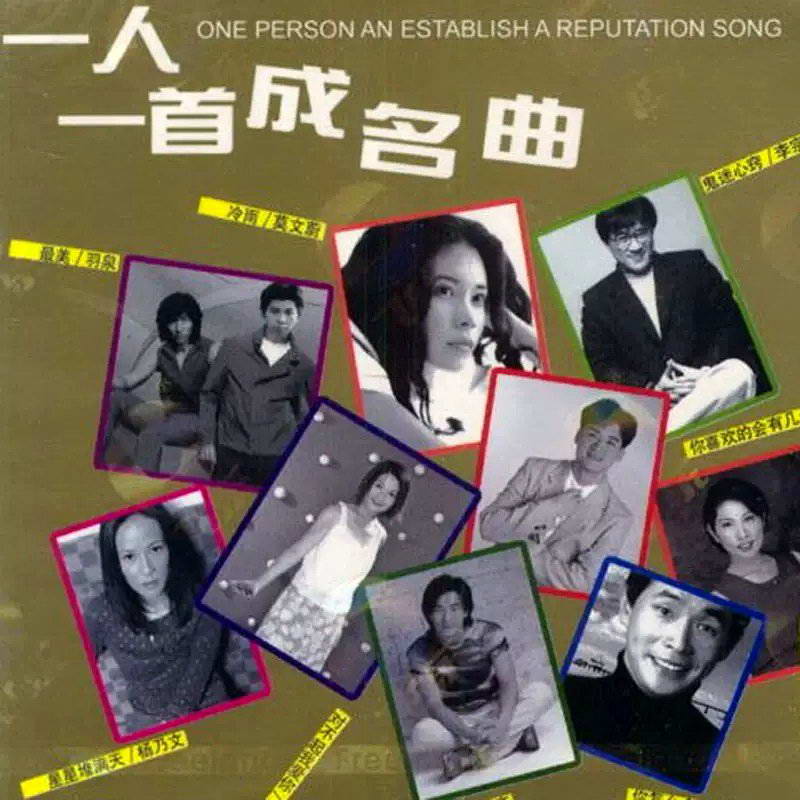 一人一首2.jpg