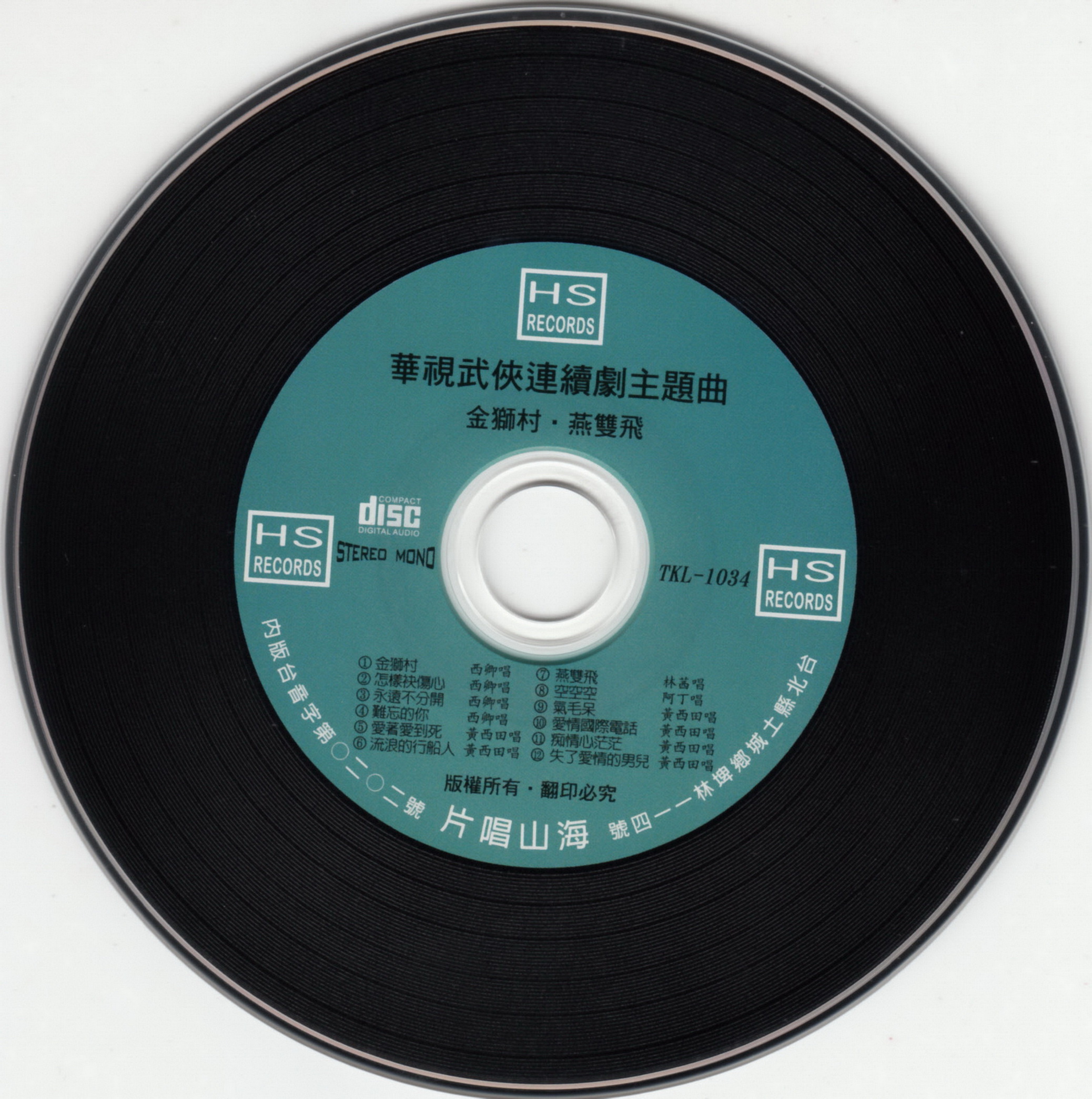 disc.jpg