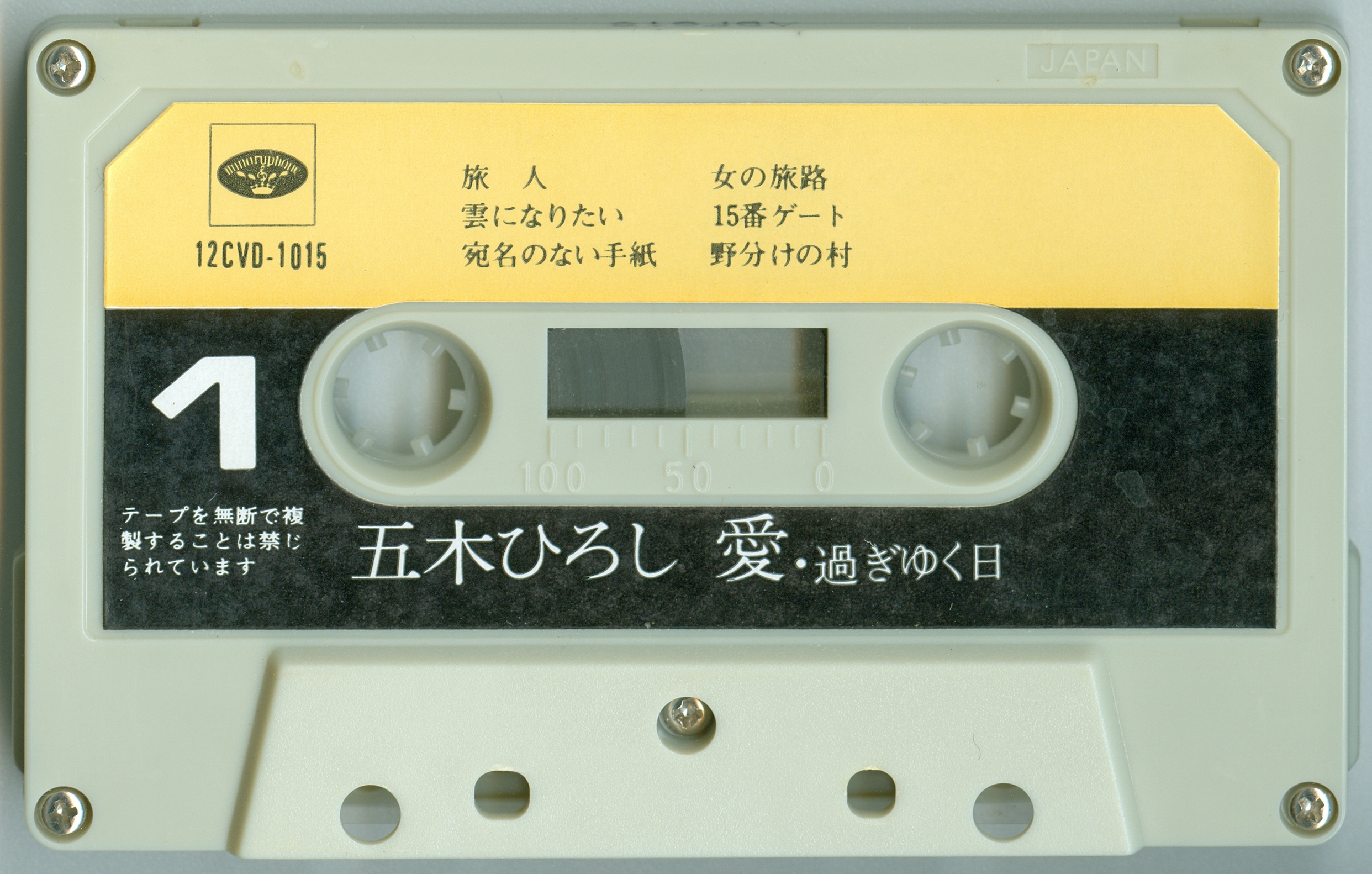 Cassette_Side_1.jpg