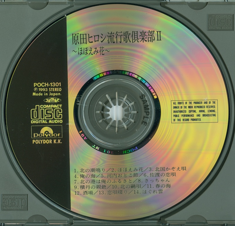 CD.jpg