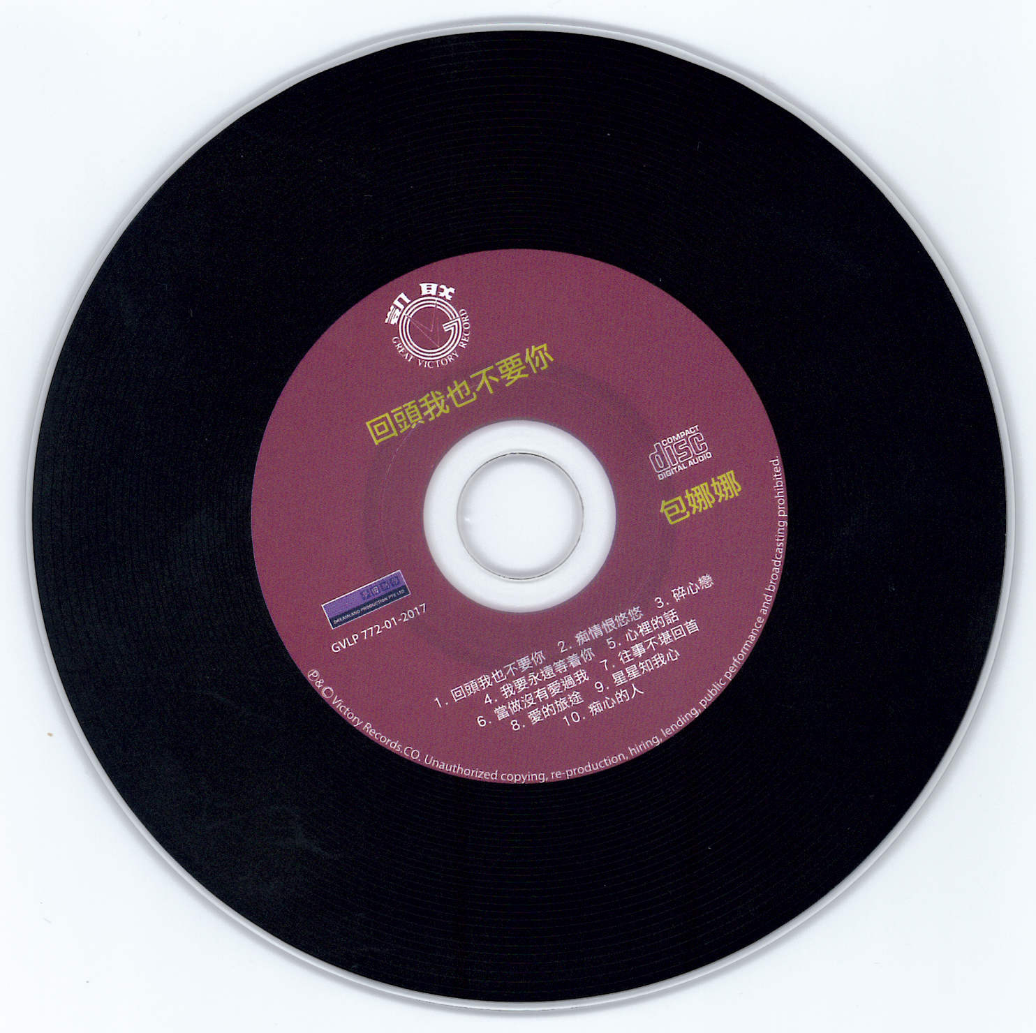 disc.jpg