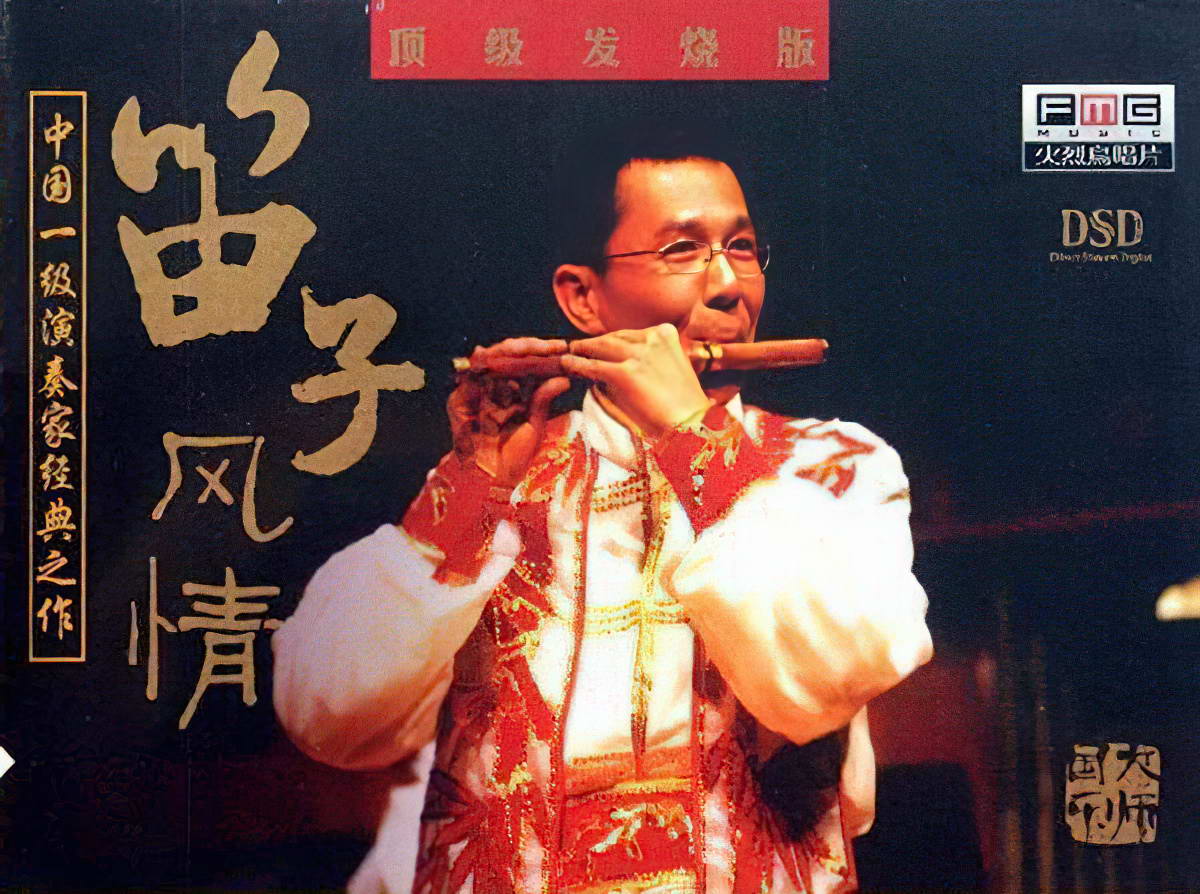伍國忠.jpg
