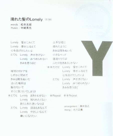 p105.JPG