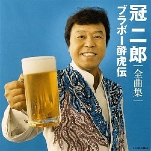 干杯！！！！！