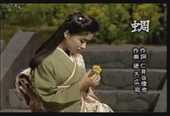 長山洋子-蜩.JPG