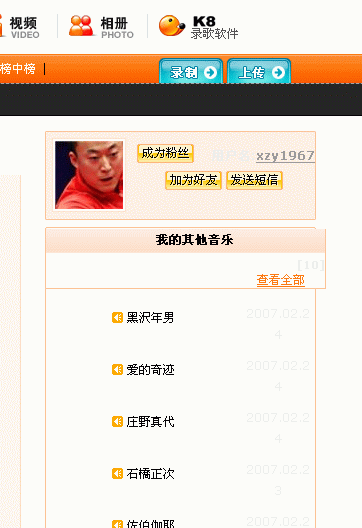 好.GIF