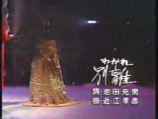 1986年第37回紅白歌合戦／小林幸子／別離（ワカレ）[(000201)22-35-38].JPG