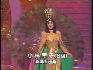 1986年第37回紅白歌合戦／小林幸子／別離（ワカレ）[(000412)22-35-45].JPG