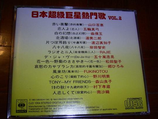 cd-1.JPG