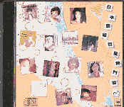 d268-jap.gif
