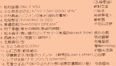 d268-jap2.gif