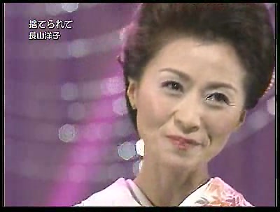 長山洋子 - 捨てられて[(000049)02-33-07].JPG