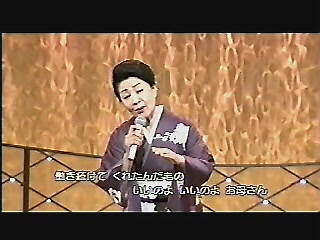 お母さん金田たつえ(演歌一本勝負より)[(004091)08-52-19].JPG