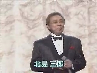 風よ  北島三郞[(000247)02-37-26].JPG
