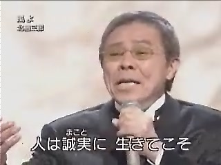 風よ  北島三郞[(002030)02-37-38].JPG