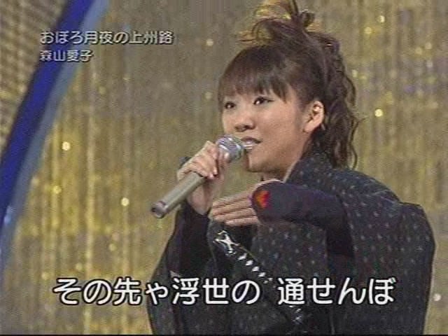 おぼろ月夜の上州路-森山愛子[(004650)21-50-54].JPG