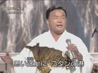 細川たかし 滿天の船歌[(004545)23-38-48].JPG