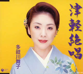 多岐川舞子 0610.jpg