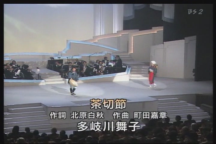 旅姿三人男,茶切節(宮路オサム多岐川舞子[(002141)01-01-01].JPG