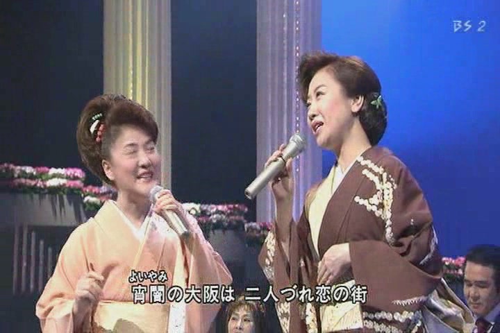 大阪ラプソディー -川中美幸.伍代夏子[(001270)00-08-02].JPG