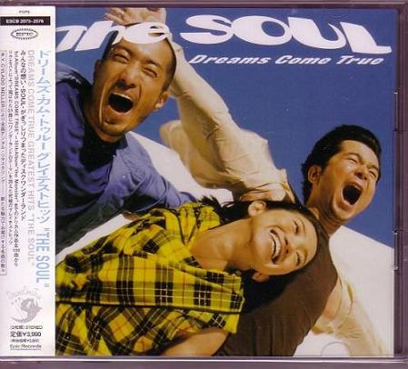 THE SOUL.jpg