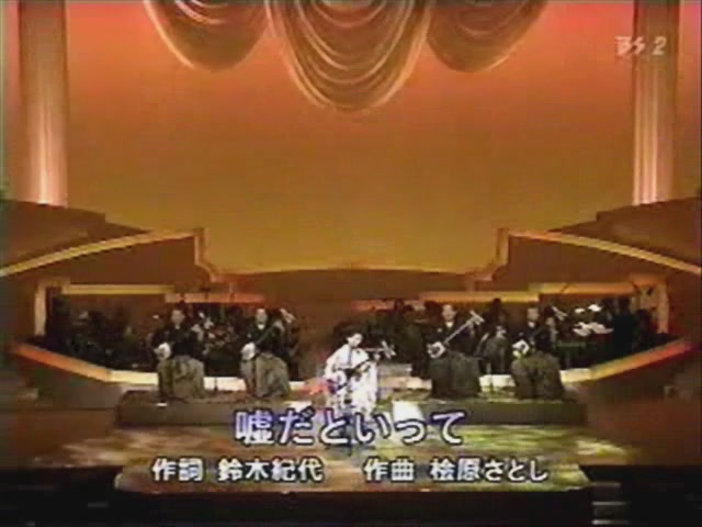 噓だといって.JPG