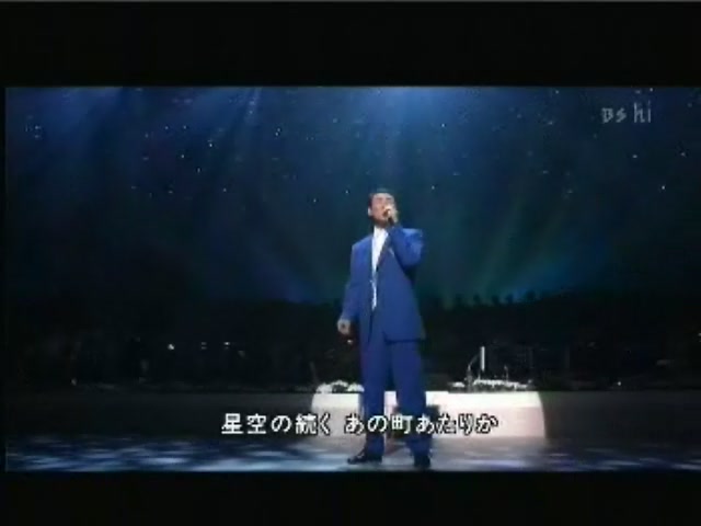 五木ひろし-夜空[(000537)21-38-21].JPG