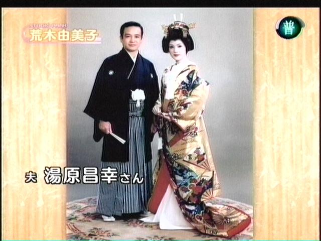 荒木由美子01.JPG