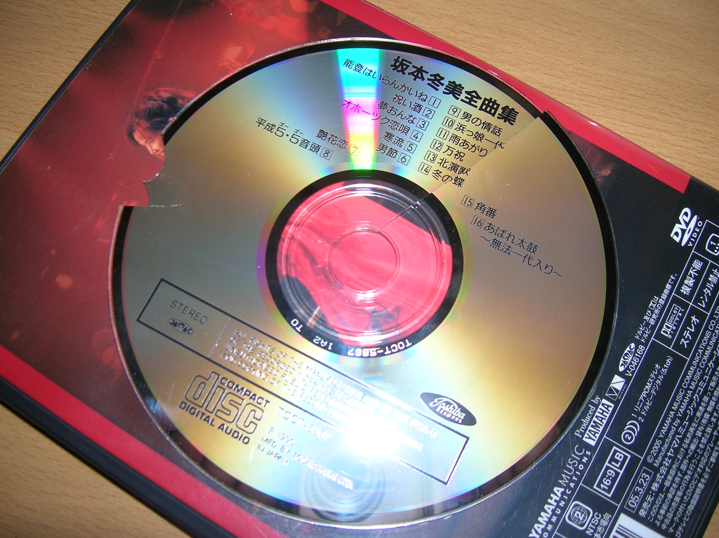 DSCN3716.JPG