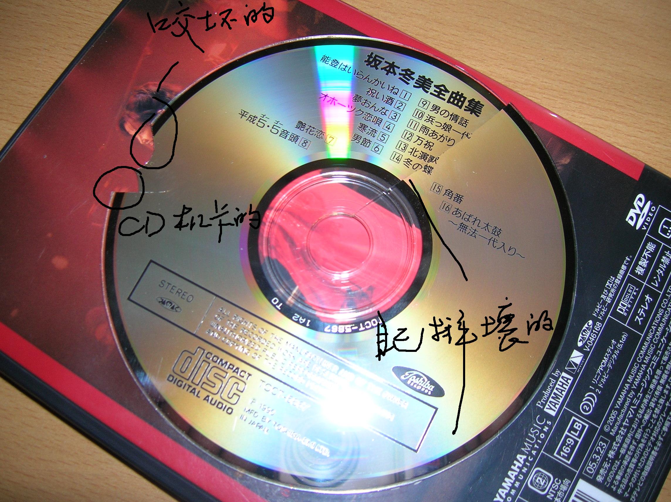 DSCN3716.JPG