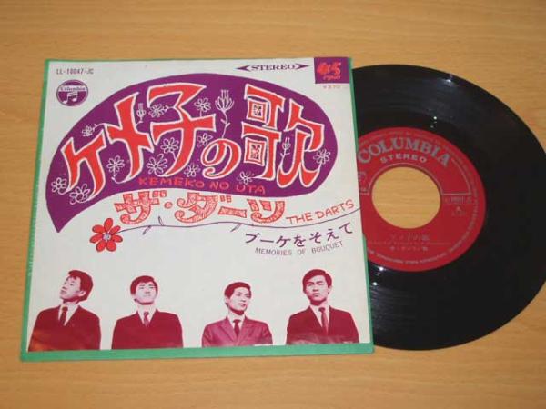 goichiyone-img600x450-1155373468007.jpg