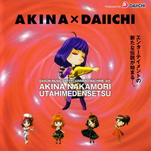 utahimea.jpg