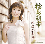 2008年4月2日発売.jpg