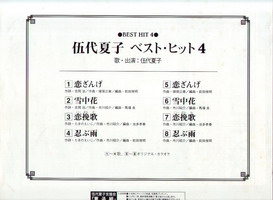 2008042.jpg